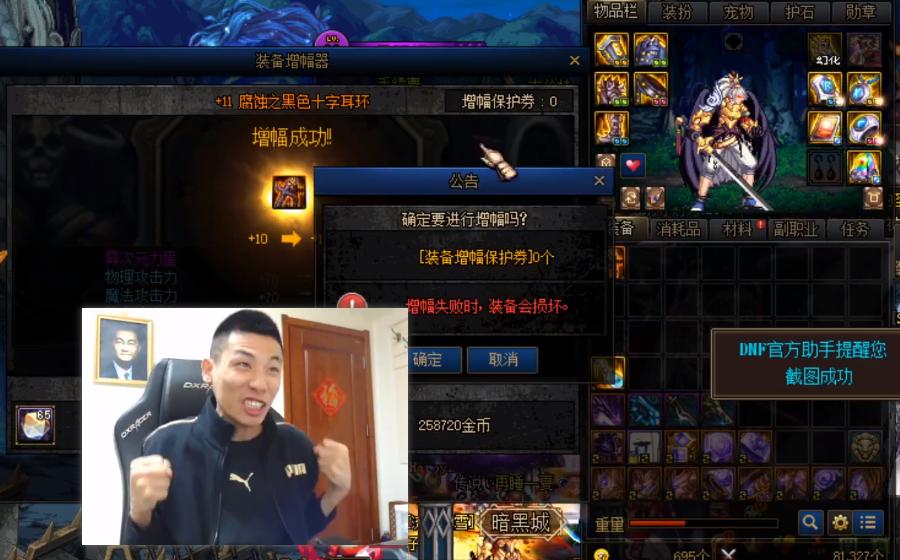 旭旭宝宝强化失败补偿号主,旭旭宝宝强化勋章完整版