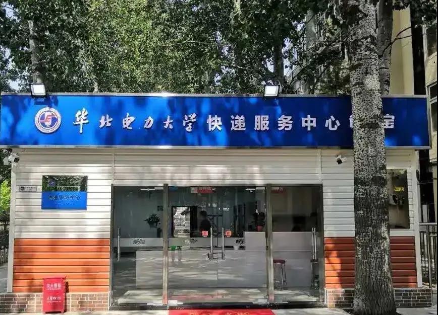 华北超豪华大学：宿舍空调暖气、阳台一应俱全，还坐拥6大网红餐厅！