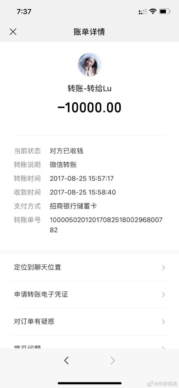 霍尊的沪上*欲情**流群完整聊天记录爆出，八条线索证明出现大反转