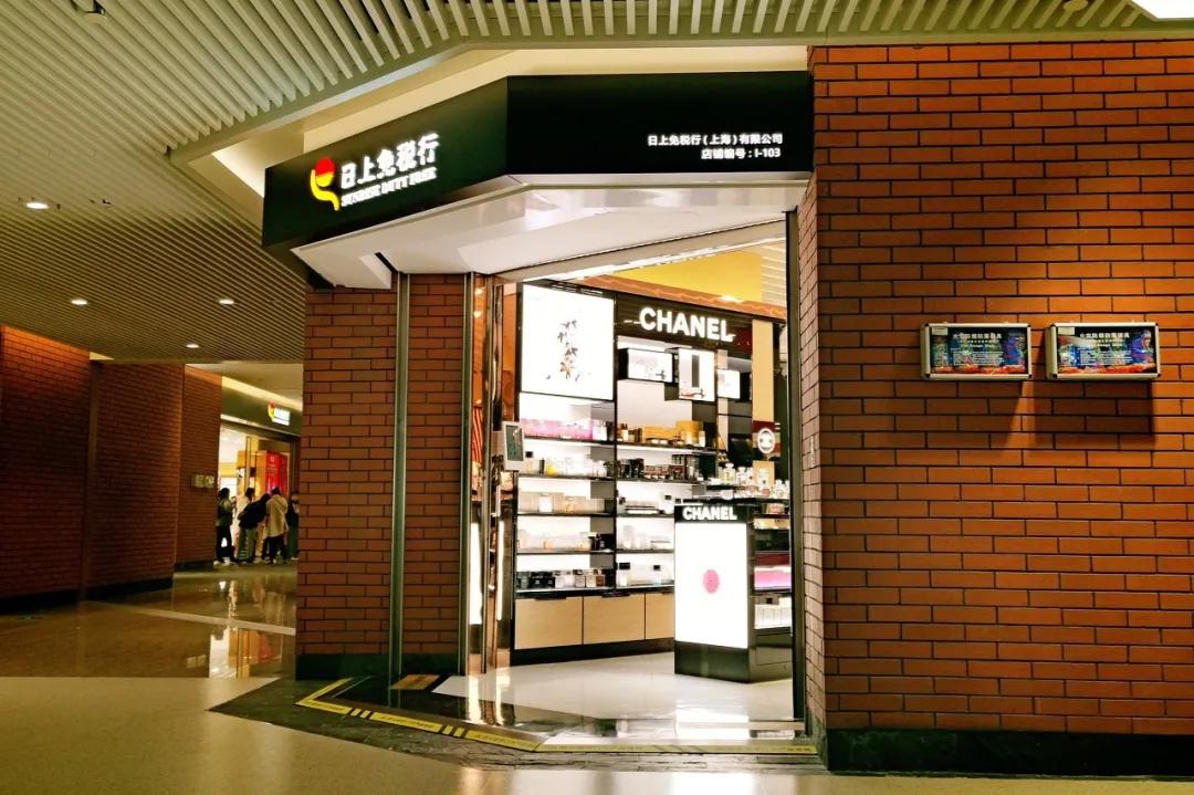 聊聊三亚免税店规定,关于免税品的知识