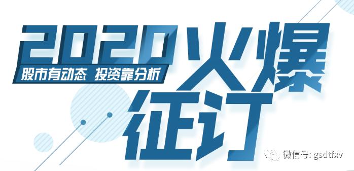 黔源农业光伏发电项目,贵州黔源电力建光伏发电站靠谱吗