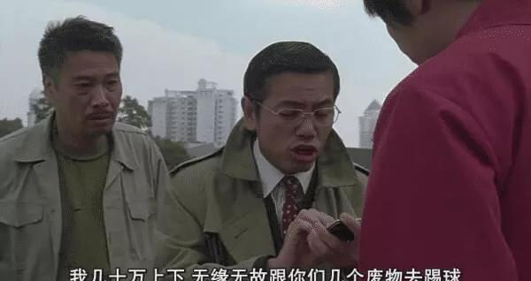 周星驰电影台词动图素材,装b台词