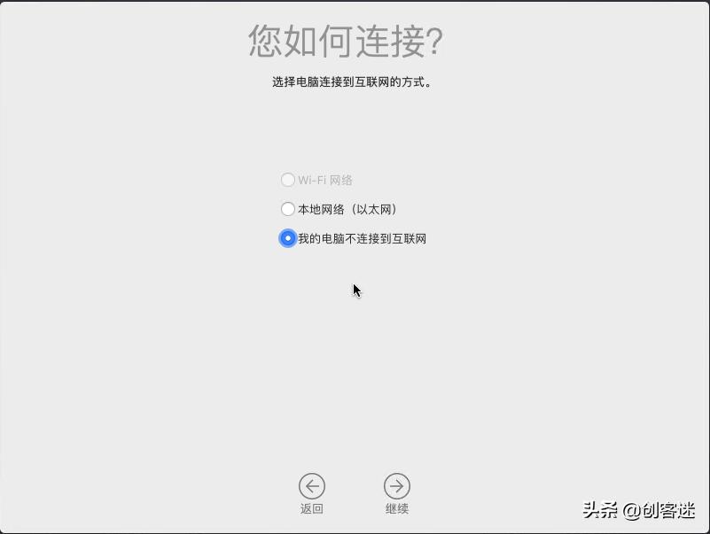 傻瓜式安装黑苹果mac系统,vmware安装mac黑苹果系统
