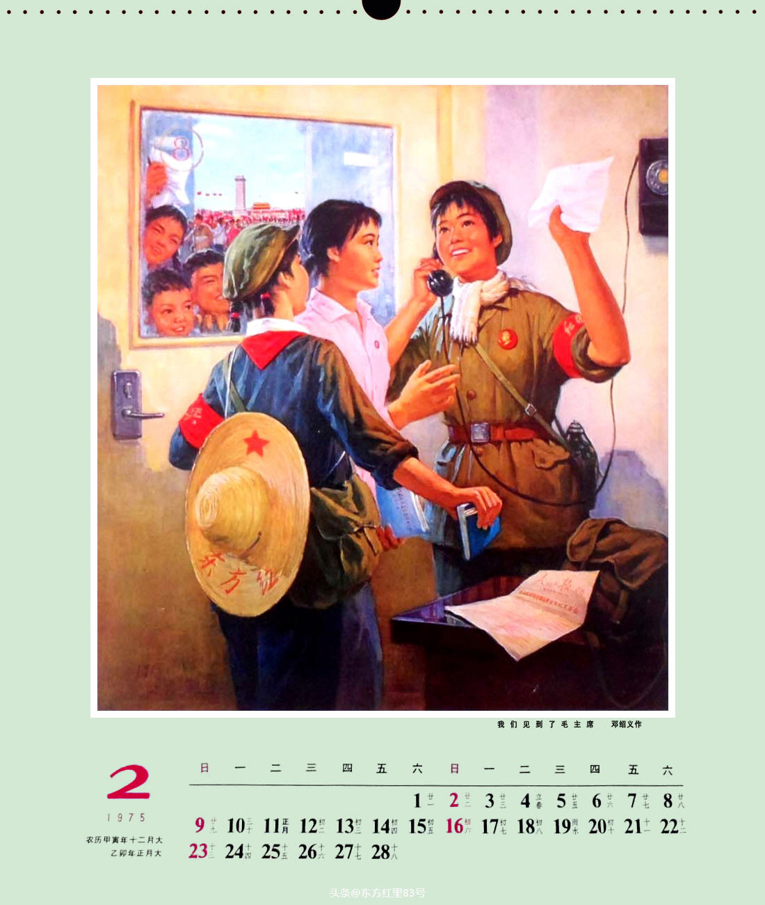 人民美术出版社连环画优秀的,人民美术出版社70年代的画册