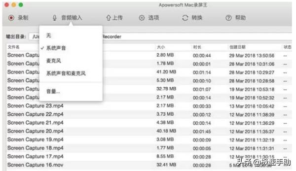 电脑录屏声音效果不好怎么解决,电脑上录屏声音出现回声怎么办
