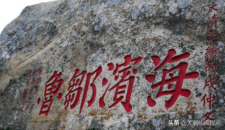 一文读懂潮阳的区域变化,潮阳区历史演变