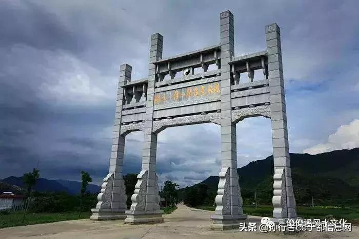 中国风水文化第一村山寮,中国风水文化第一村三僚