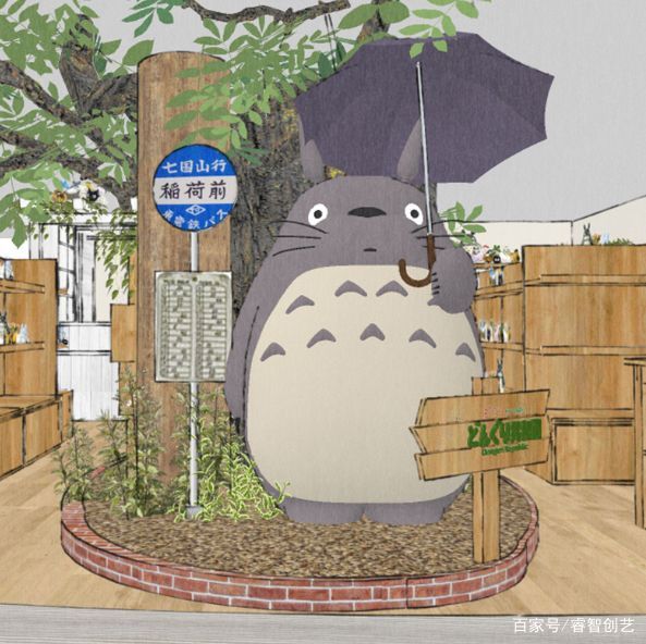 龙猫的睡垫 (龙猫睡垫)