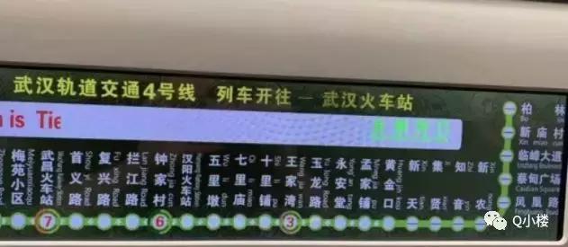 通车在即这个区抢破头的地铁红盘又来了