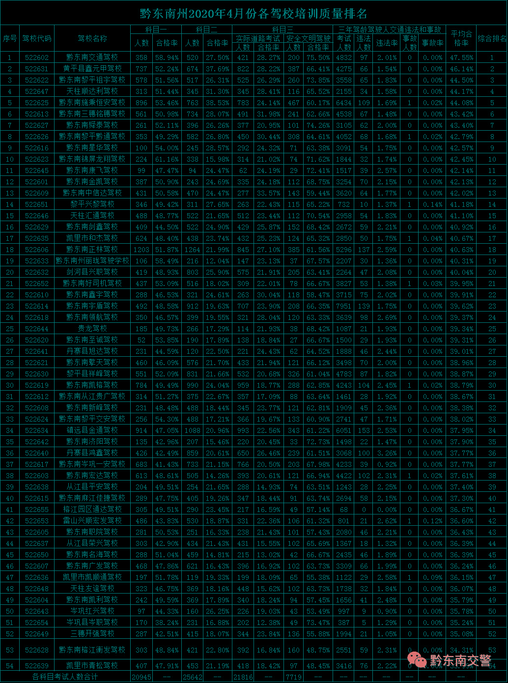 璐靛窞榛斾笢浜よ,榛斾笢浜よ