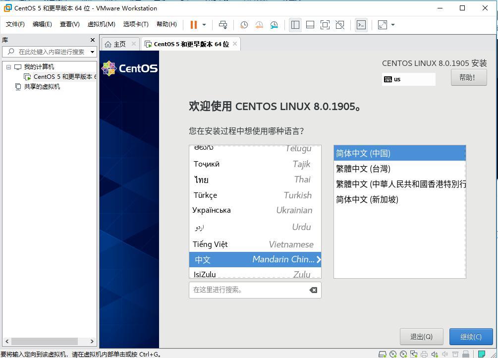 虚拟机linux怎么安装到服务器上,虚拟机上安装win7步骤
