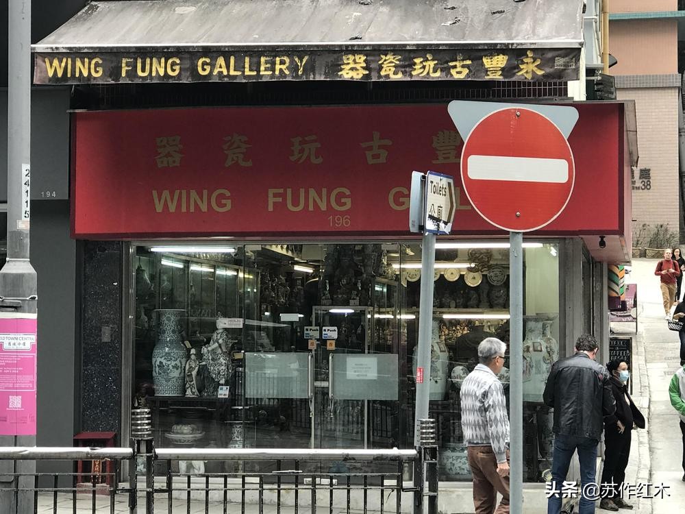 香港收藏黄花梨家具,香港荷里活古董街在哪里