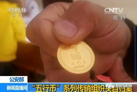 公安部提醒这类投资项目全是诈骗,2019年公安部发文打击金融诈骗