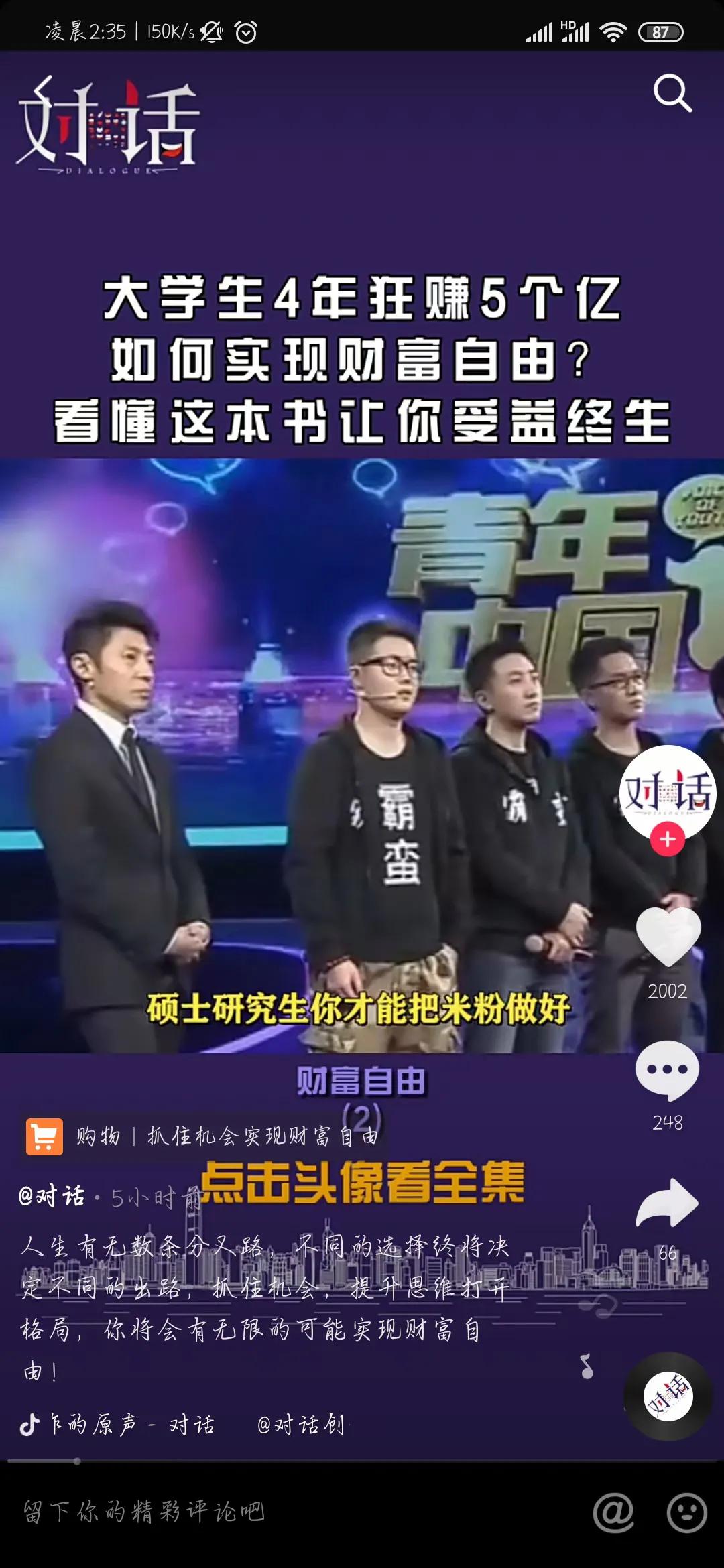 教育价值观定义,公司价值观的定义