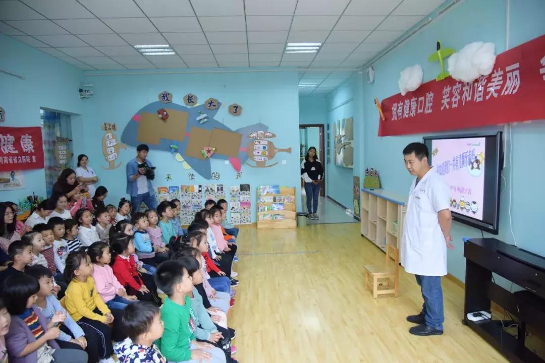 点赞！河南省省立医院免费为千余名适龄儿童进行窝沟封闭