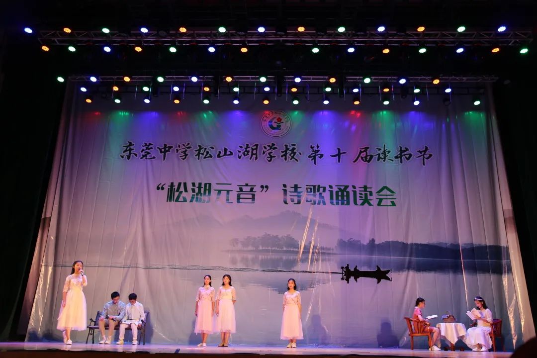 东莞中学松山湖学校特控率,东莞中学松山湖学校2022高考榜