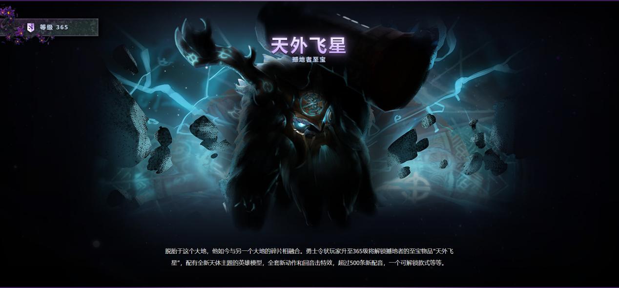 dota22021勇士令状,dota2勇士令状2023梦幻挑战