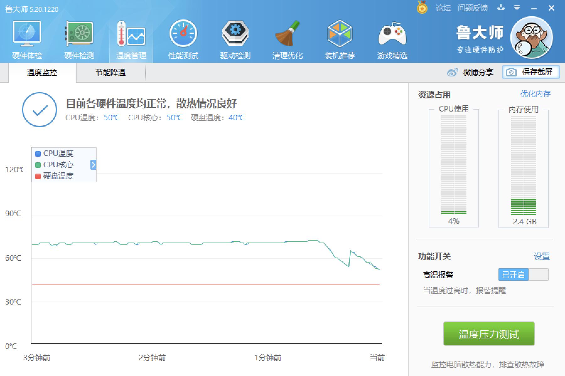 资深果粉屈服于老婆的恶势力，无奈买了Win小主机，意外发现真香