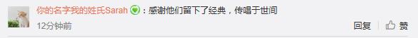 师胜杰相声大全郭德纲于谦,师胜杰相声经典胶东话