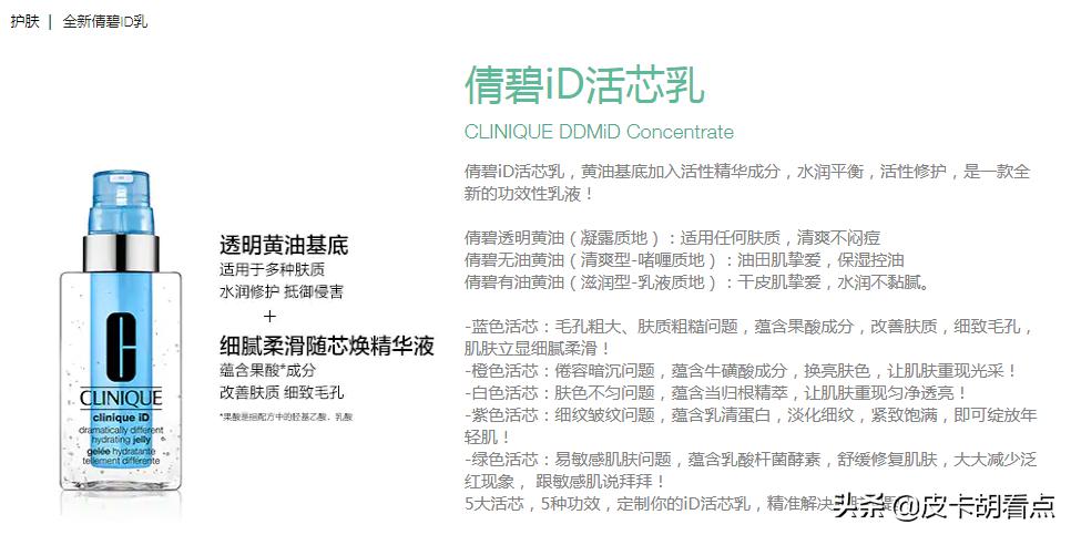 中老年人用什么护肤品保湿补水好,最好用的保湿补水护肤品推荐