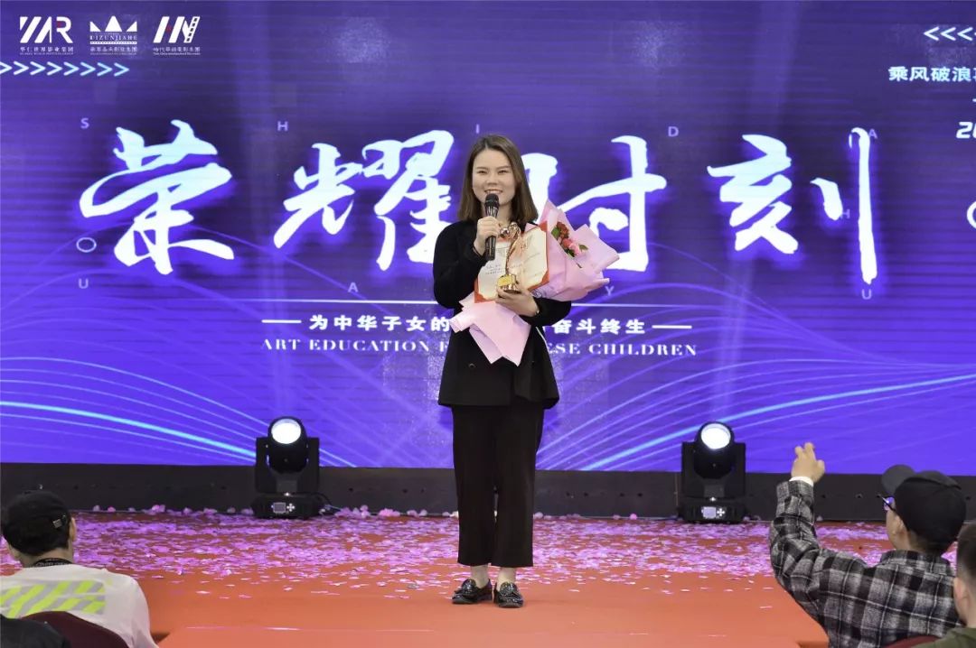 “筑梦华娱，致远未来”时代华娱第十一月总结大会