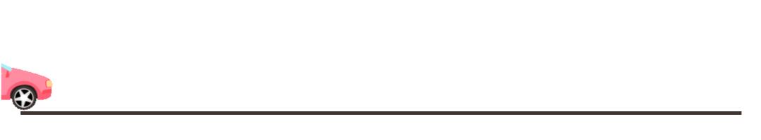 胡华玲：上班族该如何解决资金困惑，月息仅0.38%？可贷80万