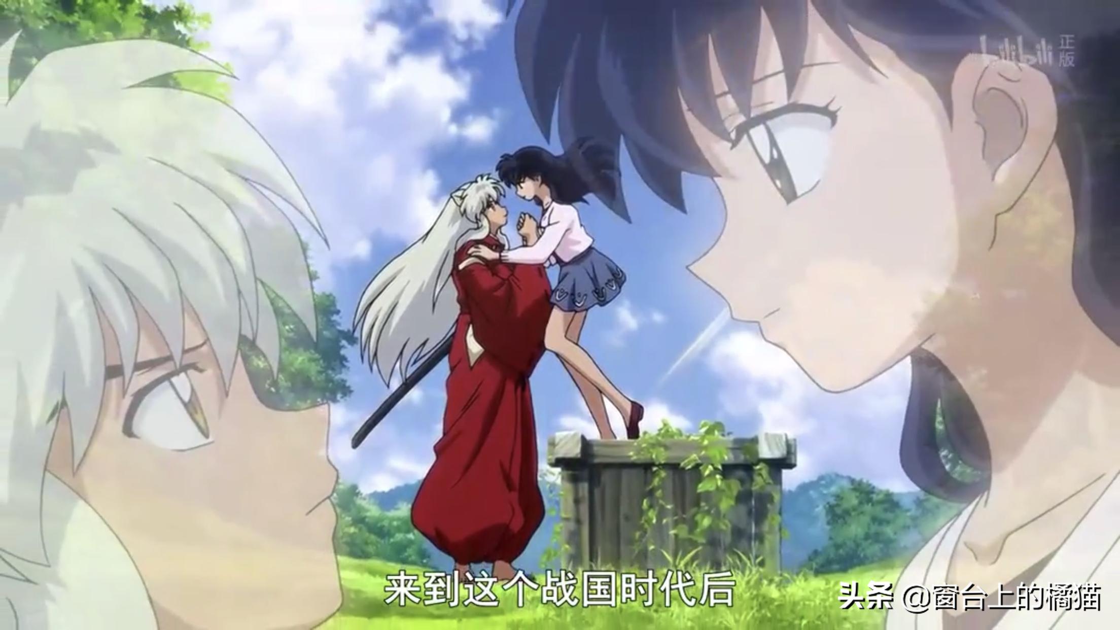 犬夜叉第二部半妖的夜叉姬15,犬夜叉第二部夜叉姬大结局21