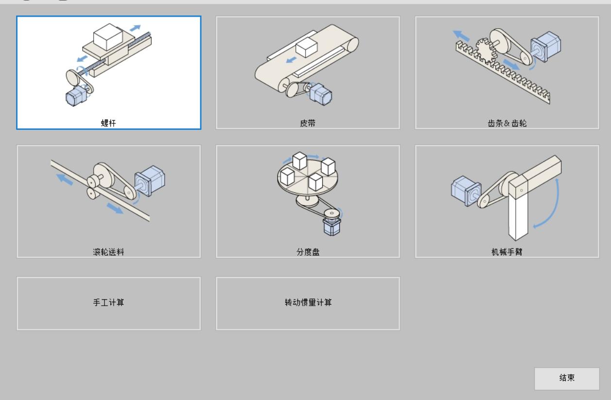 非标自动化机械设计必学知识点,非标自动化机械设计能速成吗
