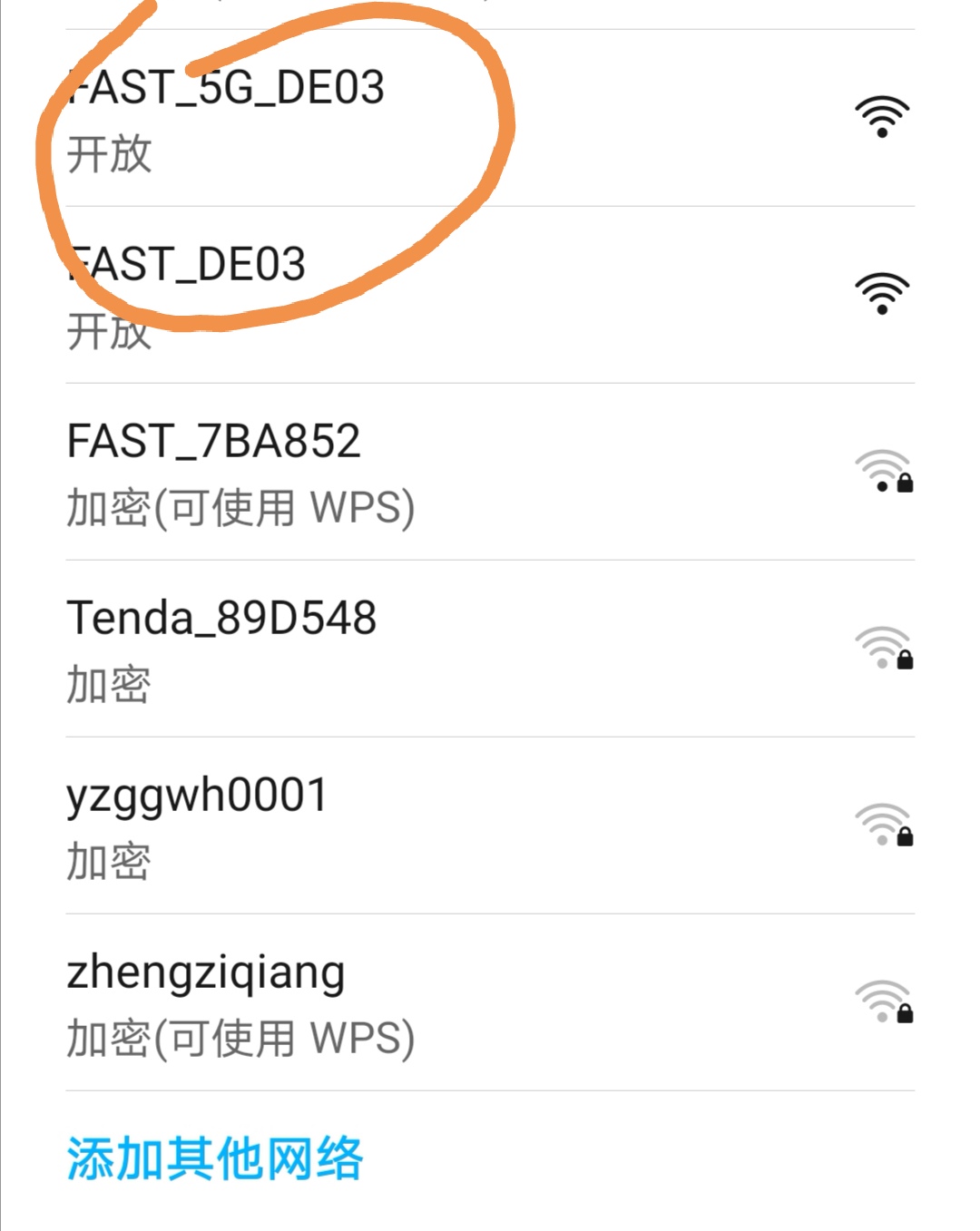 如何设置路由级联,二级路由器桥接设置方法