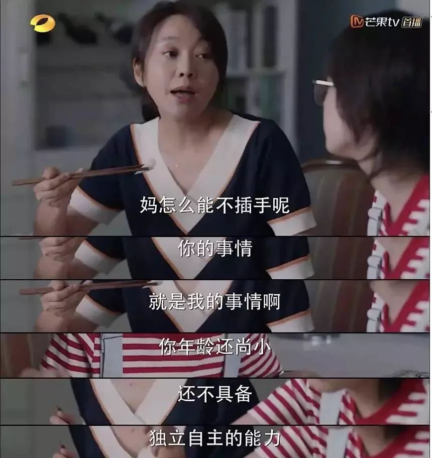 放假第几天妈妈开始嫌弃你,放假第几天妈妈开始嫌弃