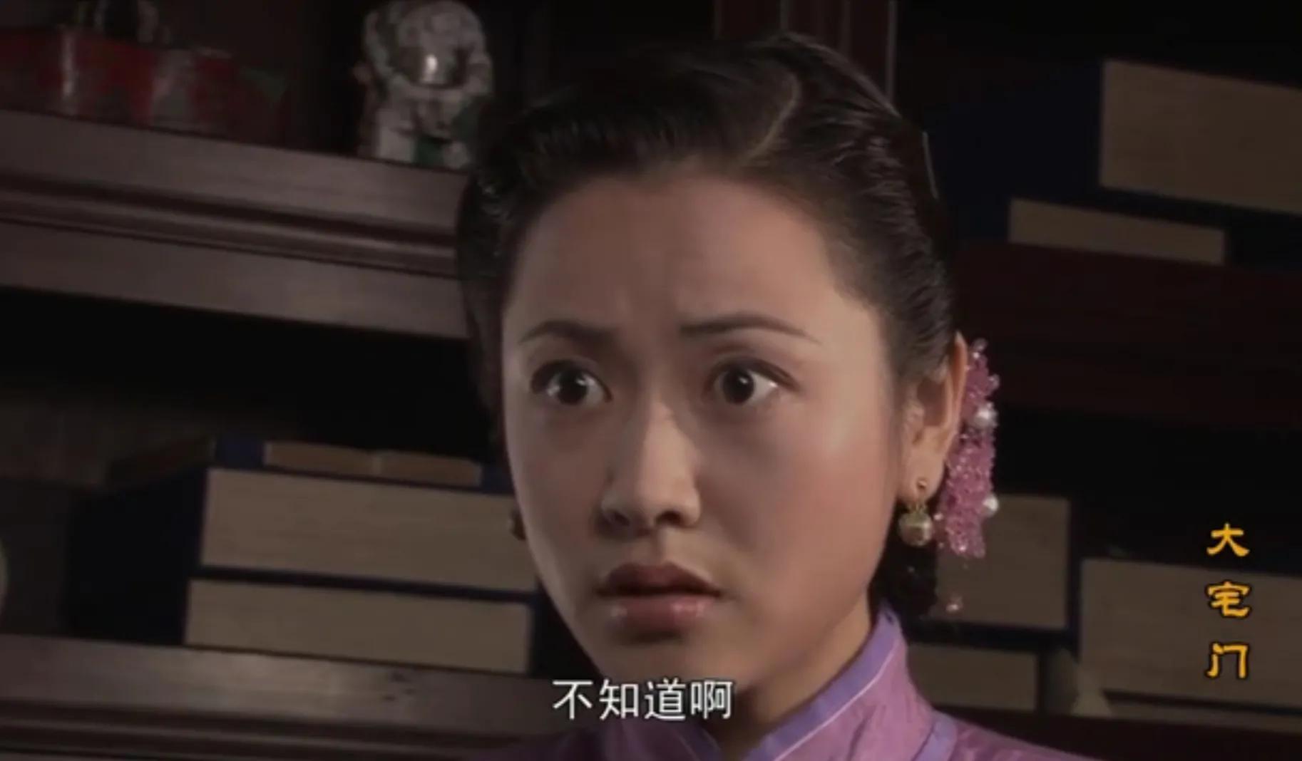 大宅门槐花死后杨九红反应视频,大宅门槐花为什么斗不过杨九红