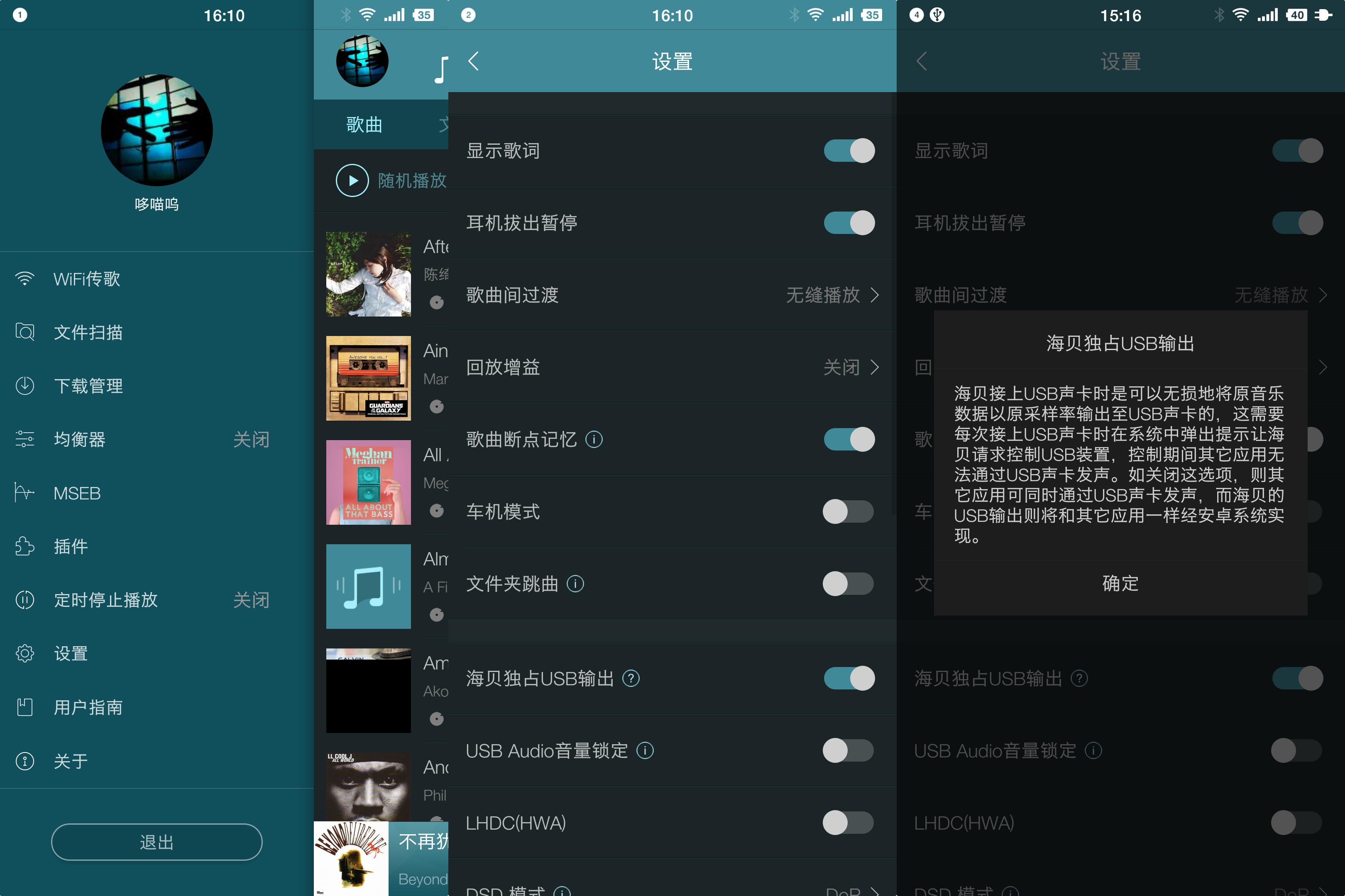 魅族解码耳放搭配什么耳机,蓝牙耳机音质好外音小
