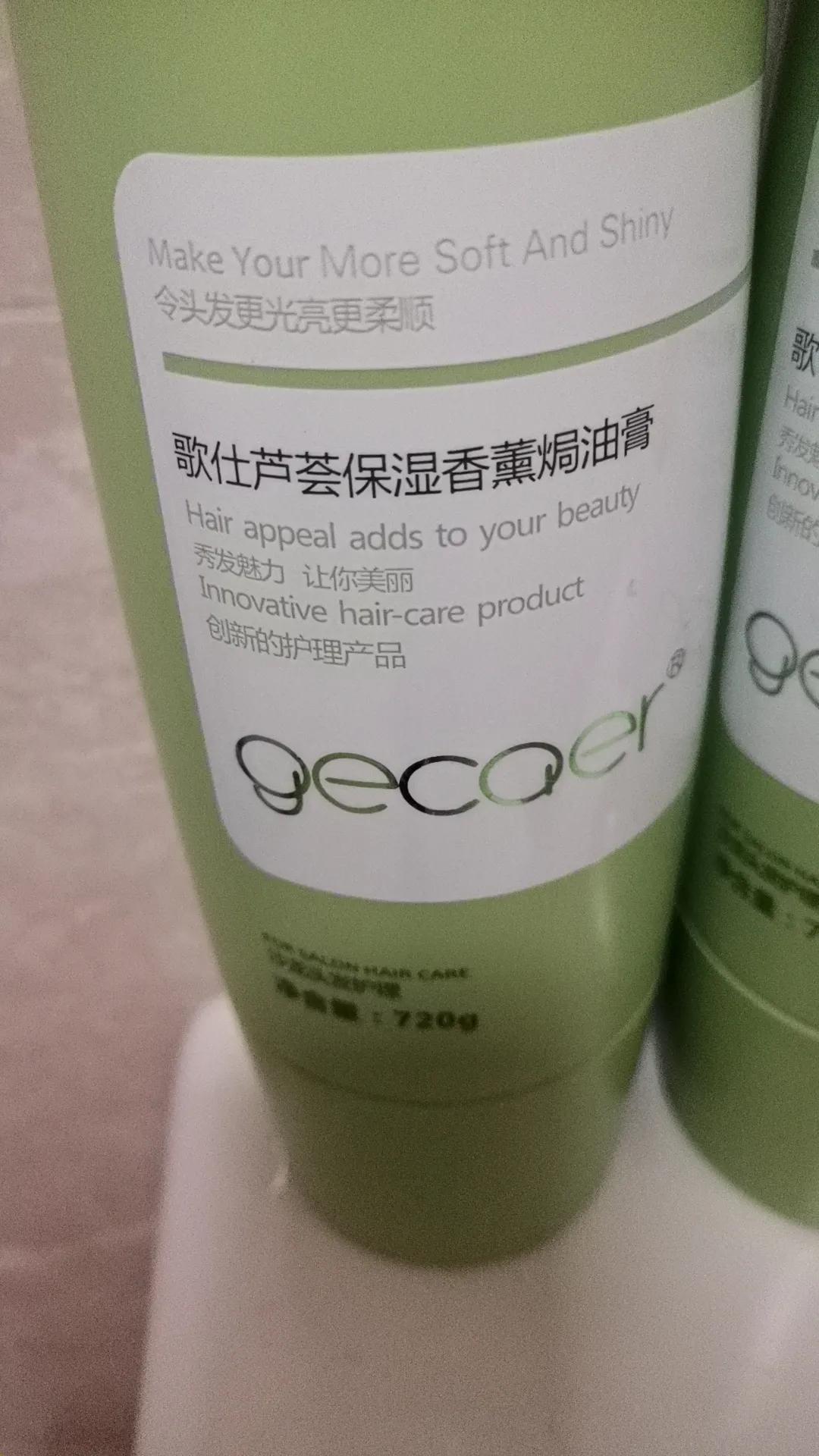 推荐国货之光最便宜只要十块钱,国货之光美白淡斑神器