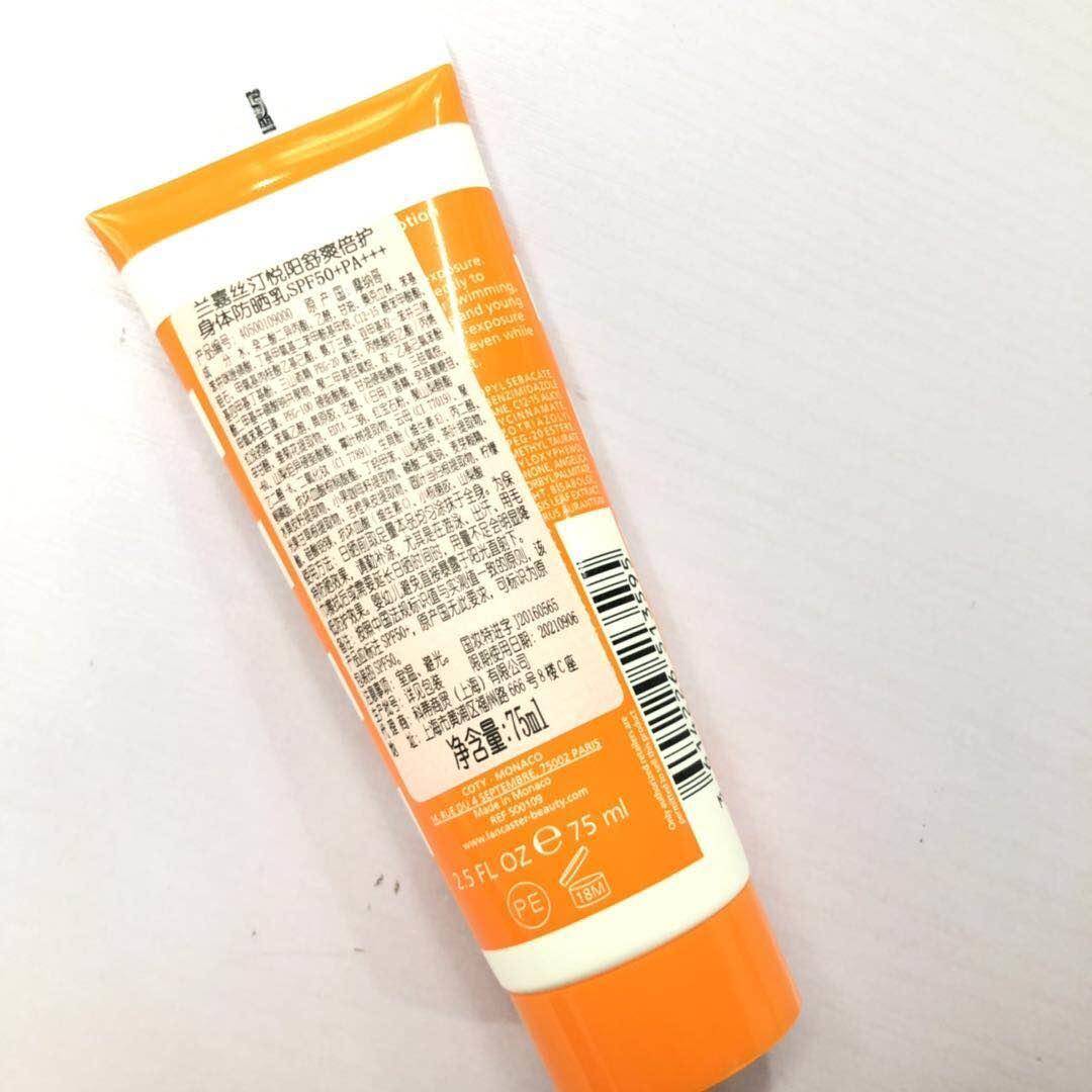 超持久防晒,无油轻薄防晒