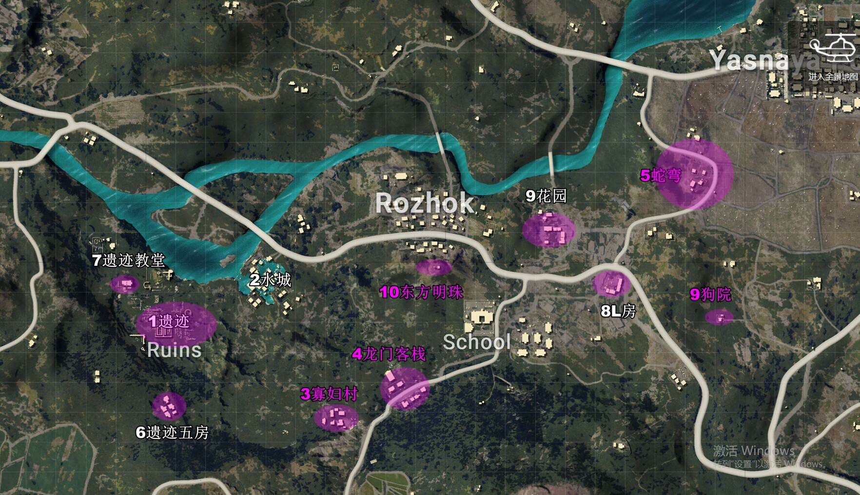 绝地求生的地图都叫什么名字,绝地求生各个地图叫啥