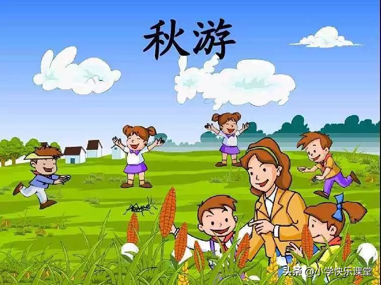 秋游看图写话怎么写,小学看图写话郊游范文