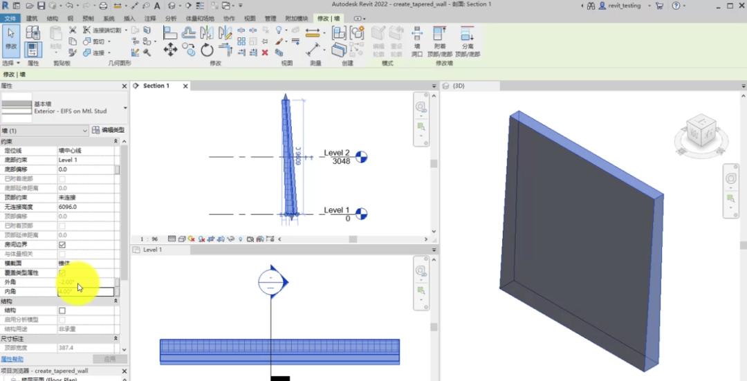 偶数！Revit2022上线，32个大更新，你会pick吗？