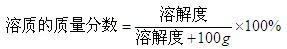 初三化学盐和化肥知识点总结,初三化学盐与化肥课程讲解