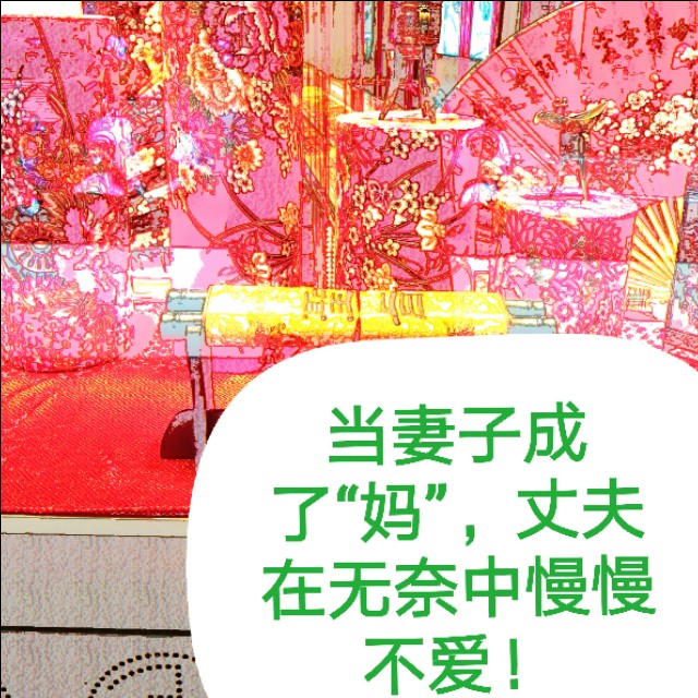 女人管不住丈夫智慧反击怎么做,婚后管不住老公的生肖