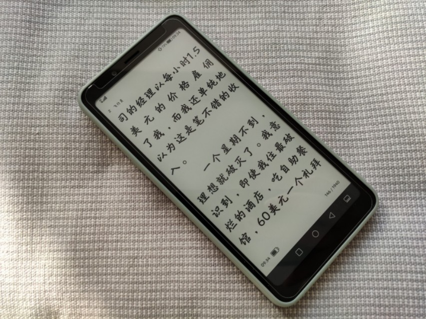 海信a5如何设置得更流畅,海信a5用什么处理器