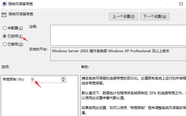 家用宽带200M为何还是卡慢？原来问题出在这儿，一招教你解除限制