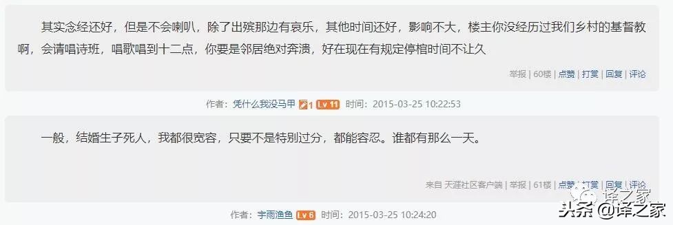 人过世请和尚,人死后请和尚