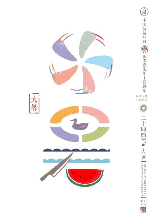 二十四节气简约风插画,二十四节气照片美到窒息