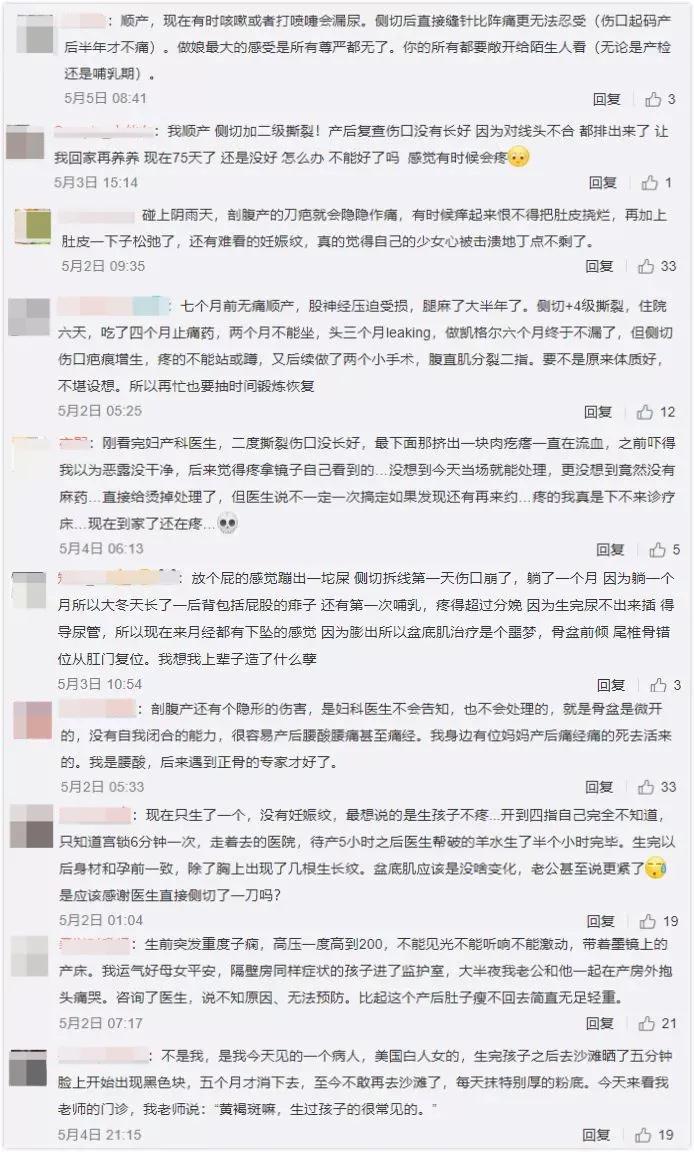 杨丽萍为什么不能生育,杨丽萍回应不生孩子争议