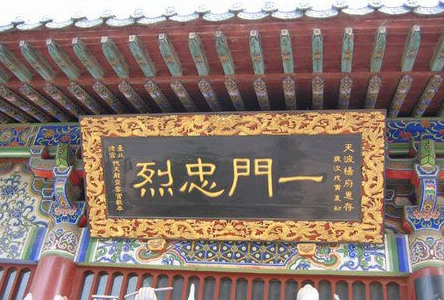 杨家将住的地方为什么叫天波府,杨家将天波府在开封哪里