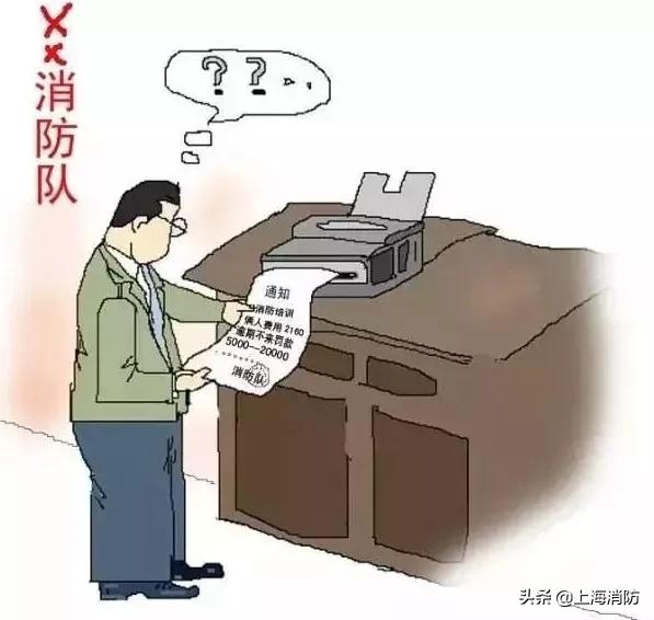 冒充防火大队推销防火器材犯法吗,打击冒充防火人员推销防火器材
