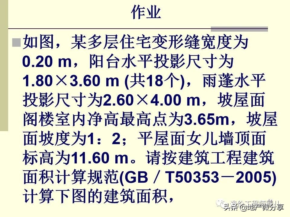 图文并茂工程标书,工程造价预算怎么做