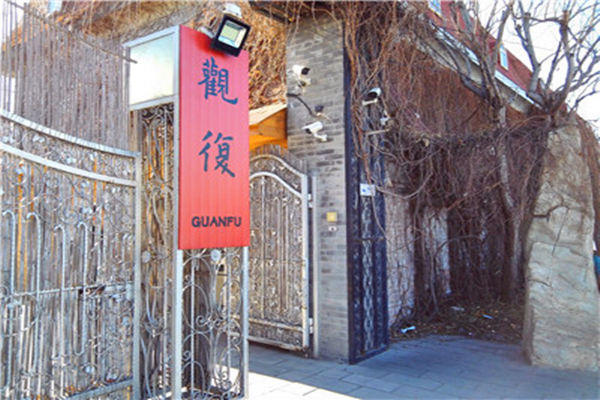 观复博物馆介绍,观复博物馆视频