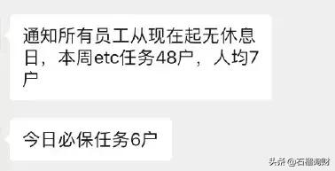 etc永久85折有什么套路吗,etc为什么这么多套路