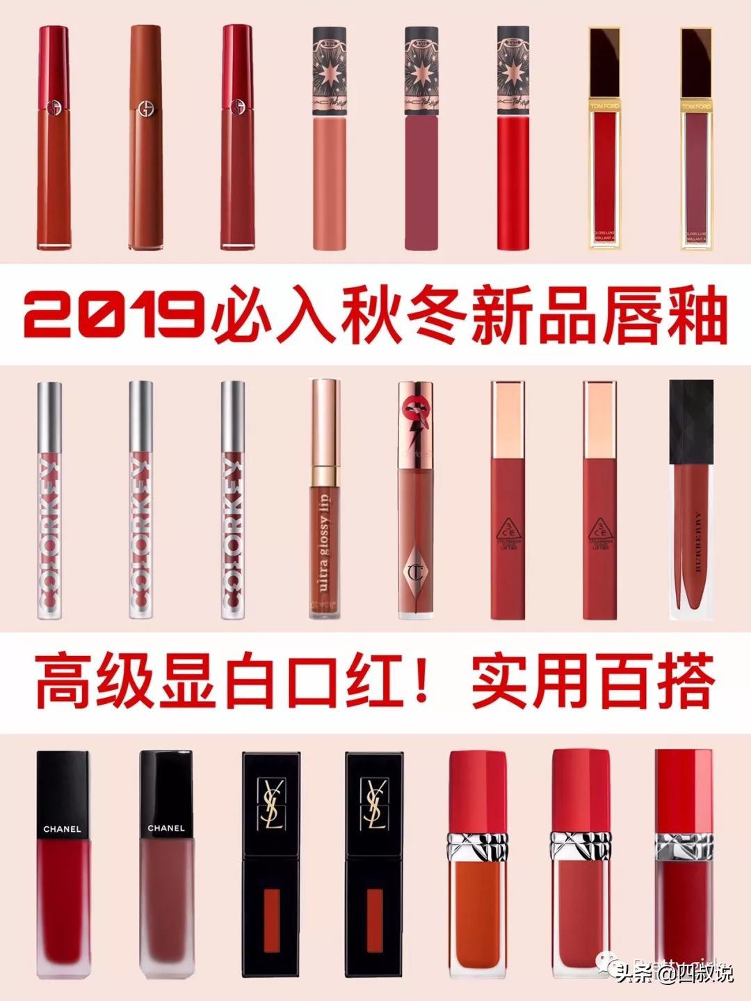 完美日记天鹅绒唇釉哪一种最显白,小金管哑光唇釉黄皮显白推荐色号